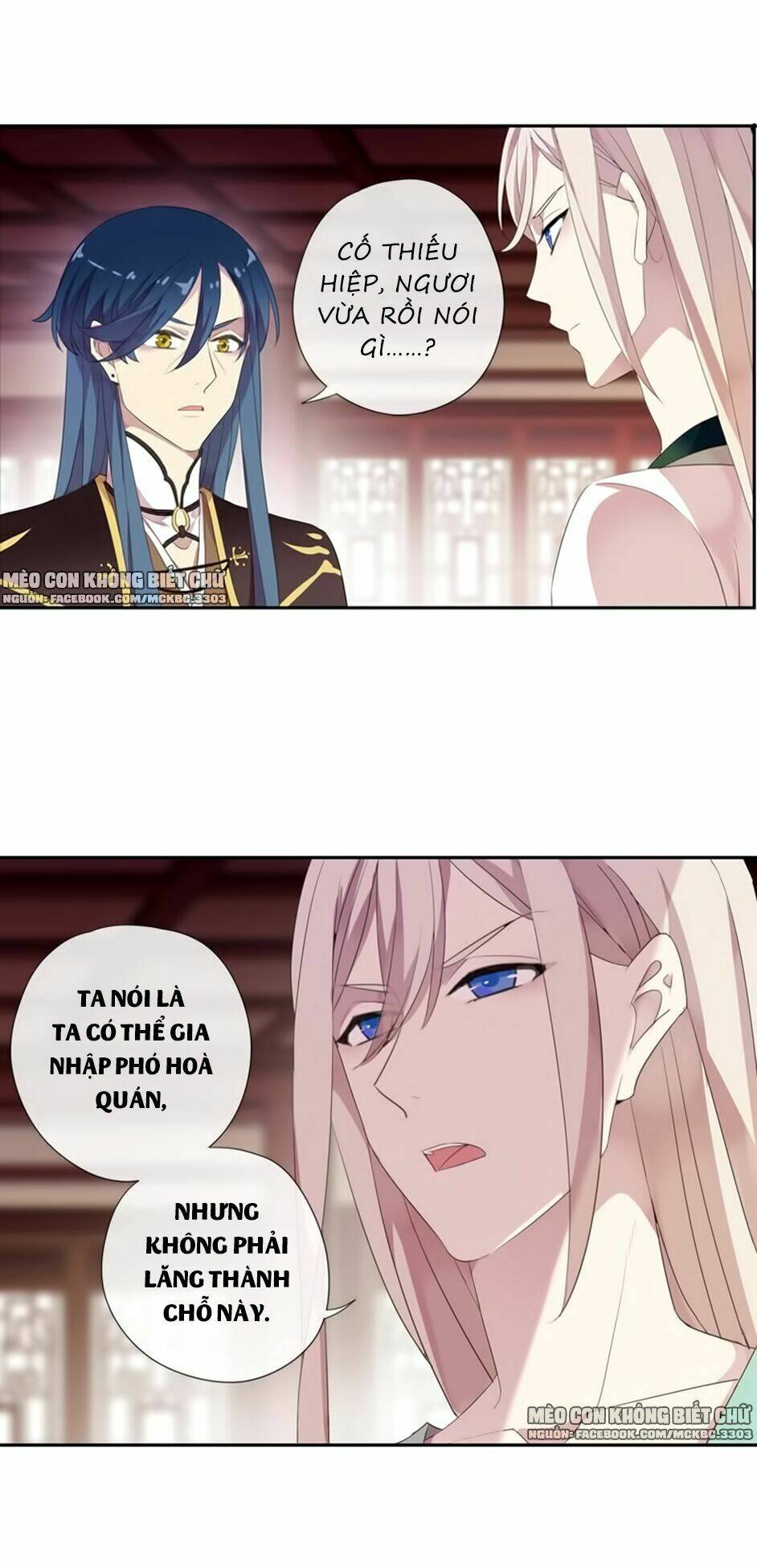 Bách Yêu Dị Văn: Chapter 66