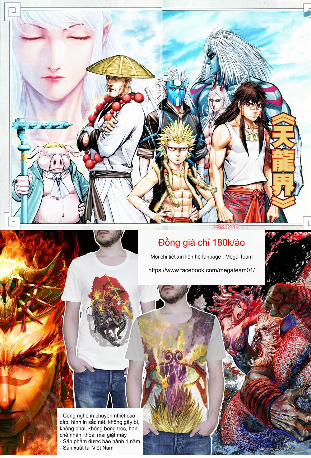 Tây Du: Chapter 130: Thiên Long Giới