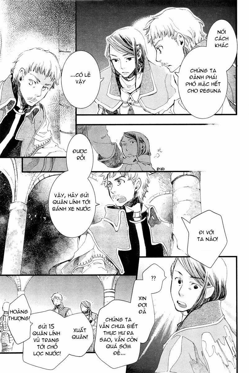 Aruosumente: Chapter 4