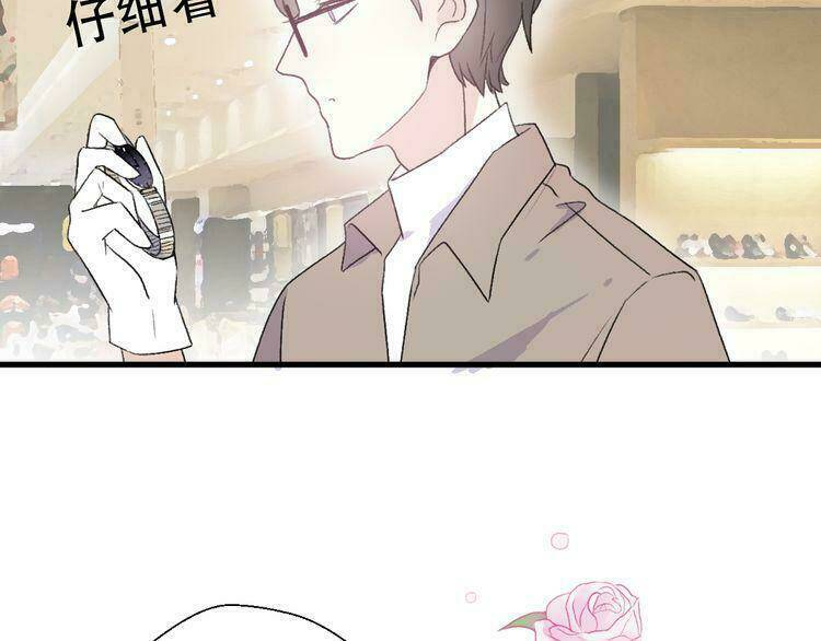 Cuộc Chiến Tình Yêu: Chapter 30