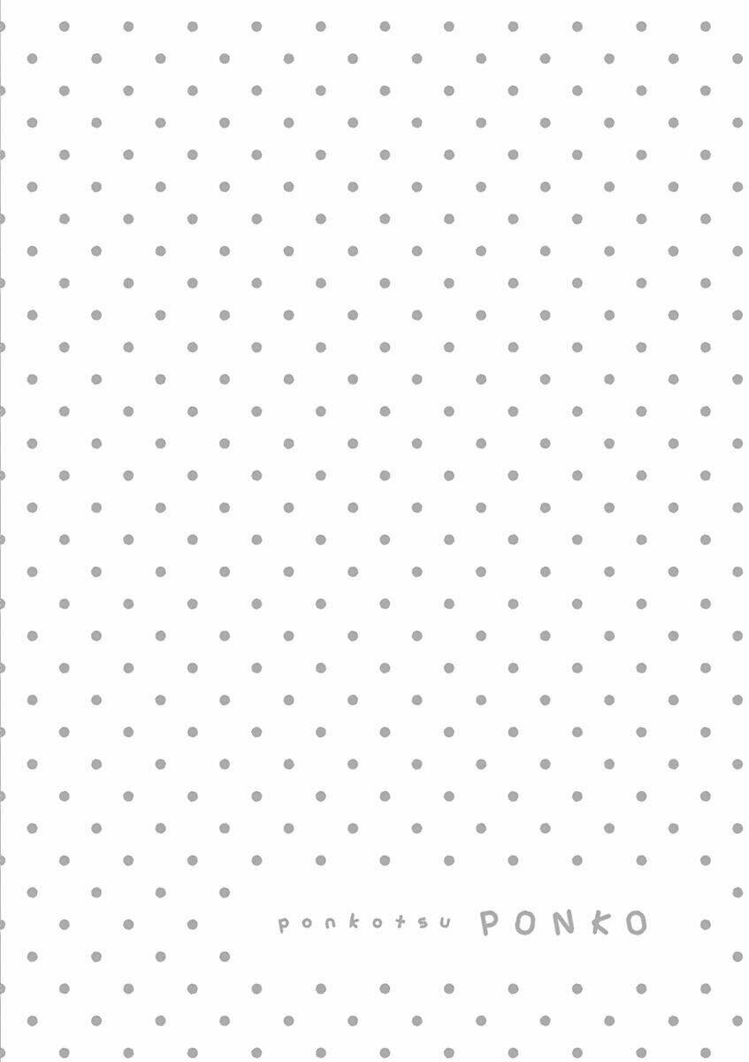 Ponkotsu Ponko: Chapter 35