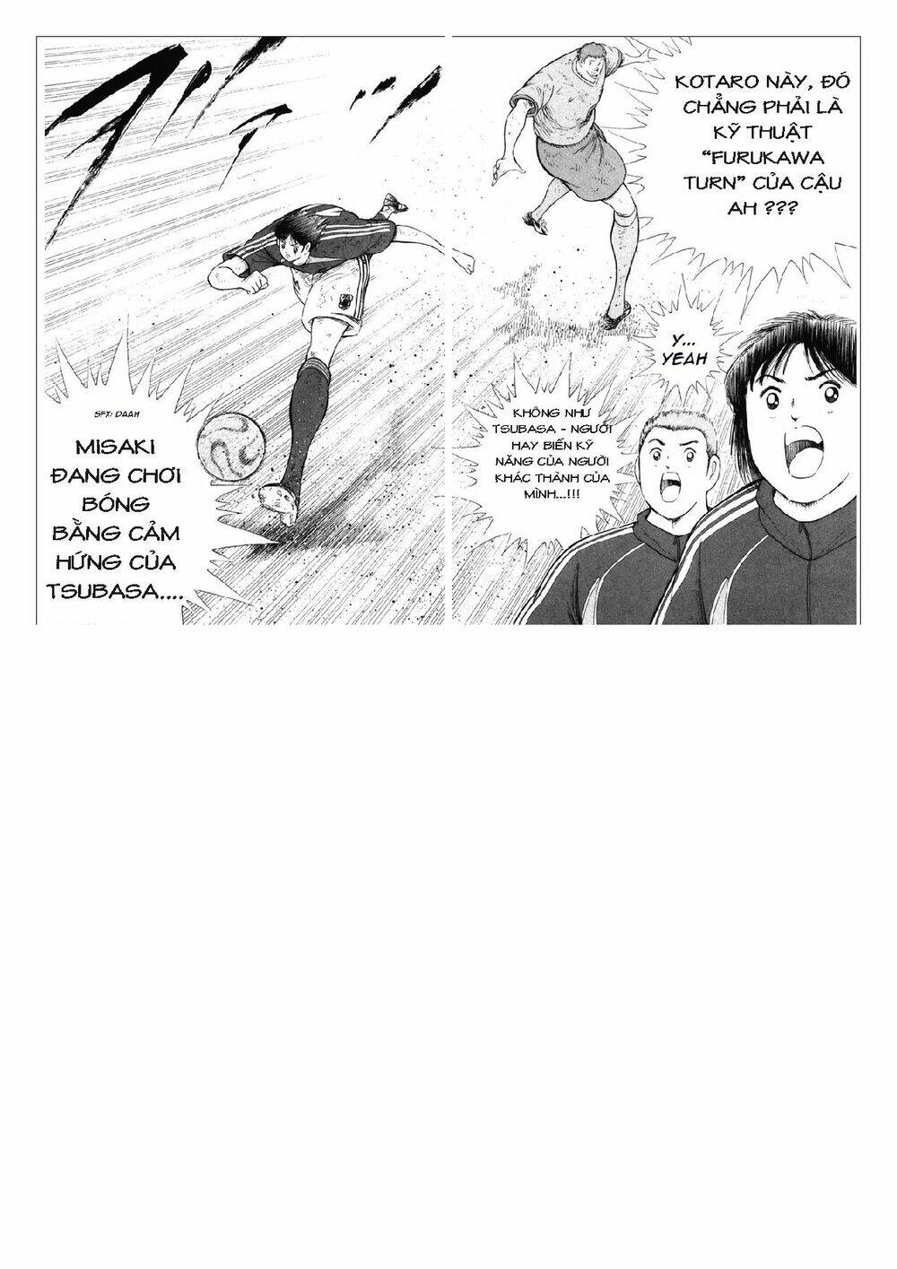 Captain Tsubasa: Golden 23: Chapter 104