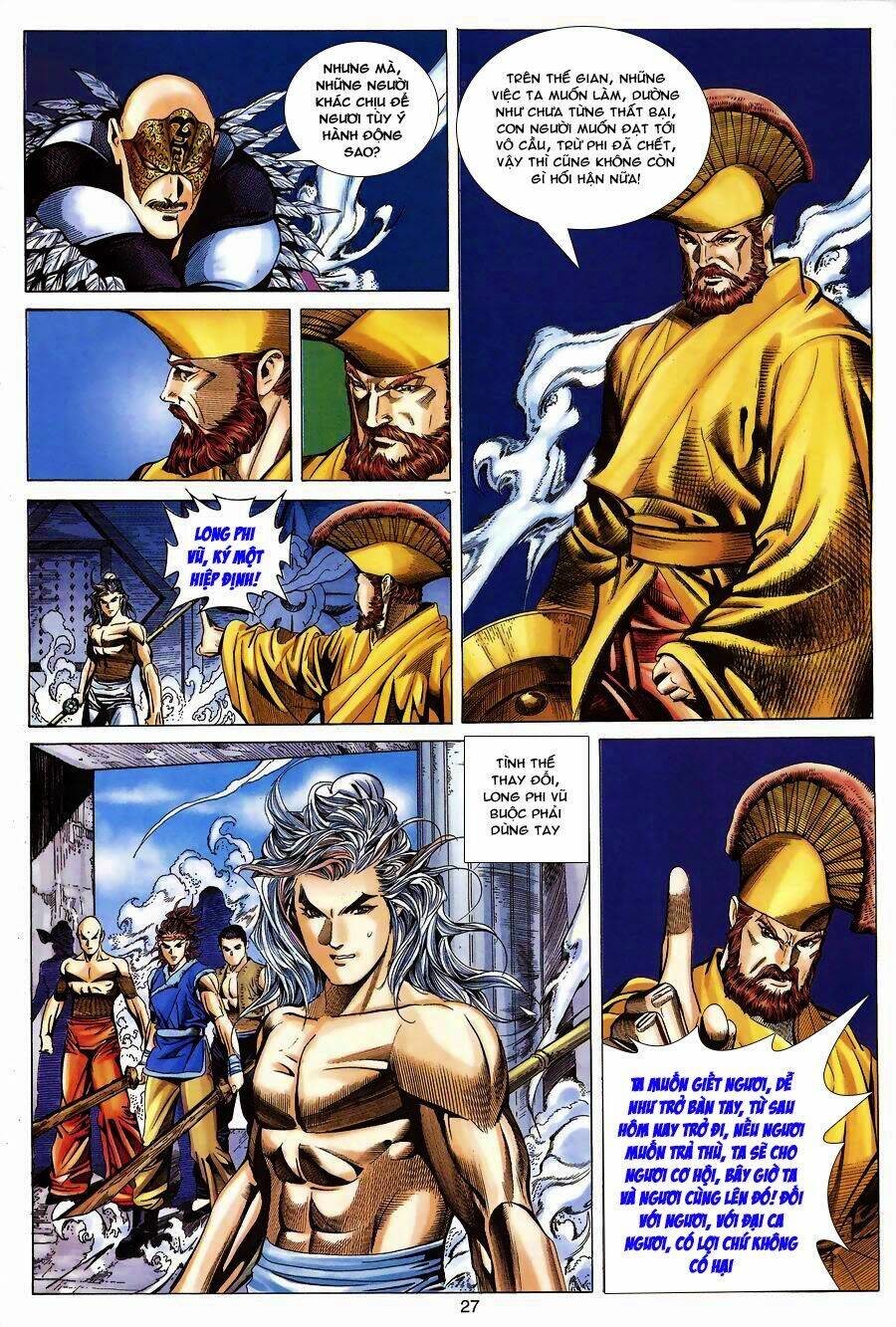 Tuyệt Thế Vô Song: Chapter 125