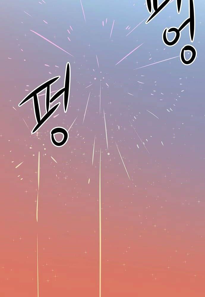 Chủ Nhân Thiên Giới: Chapter 6