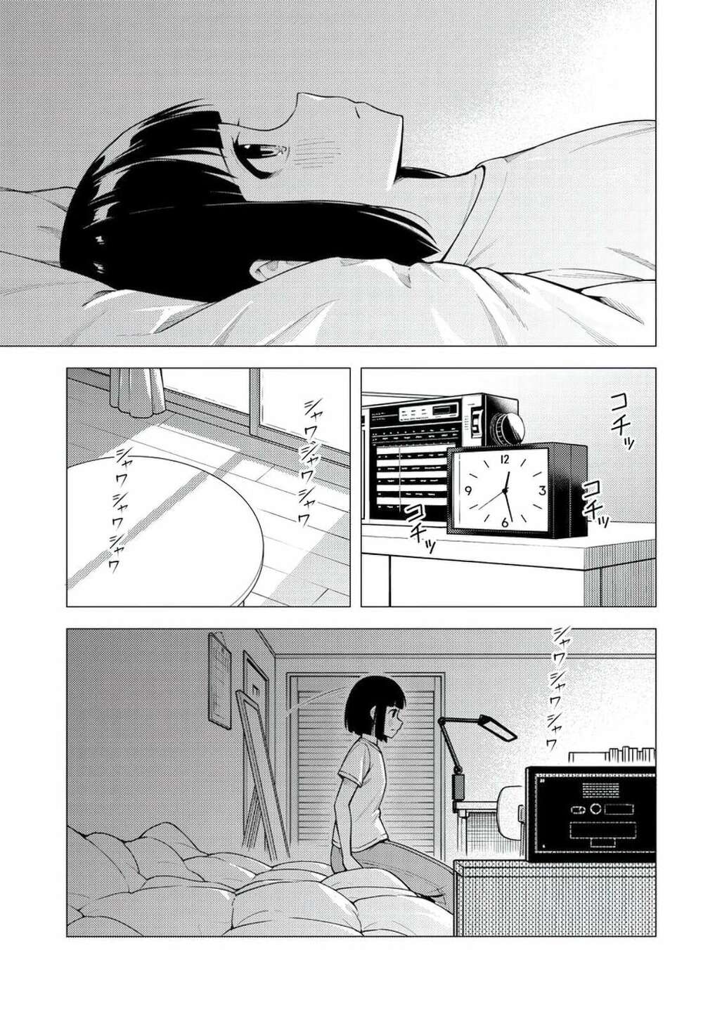 Super Cub: Chapter 36
