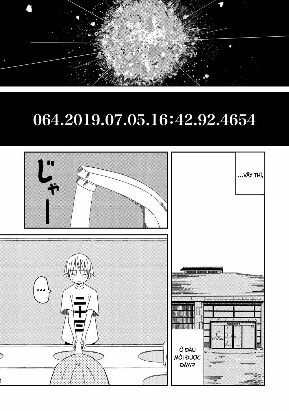 Supernova Wa Kiss No Mae Ni: Chapter 4