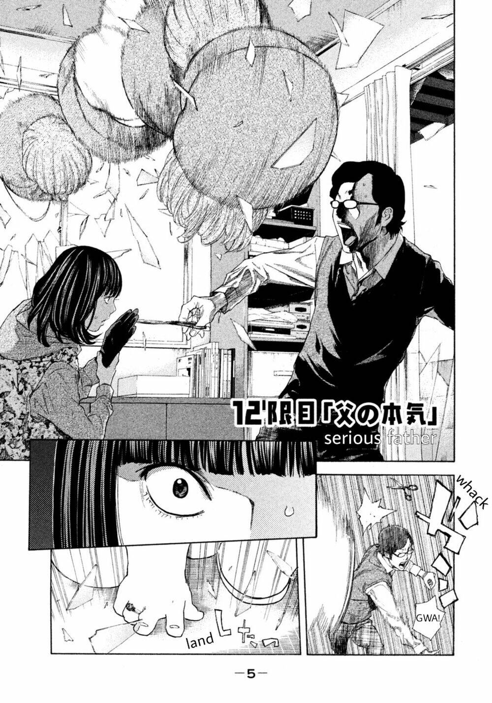 Debusen: Chapter 12