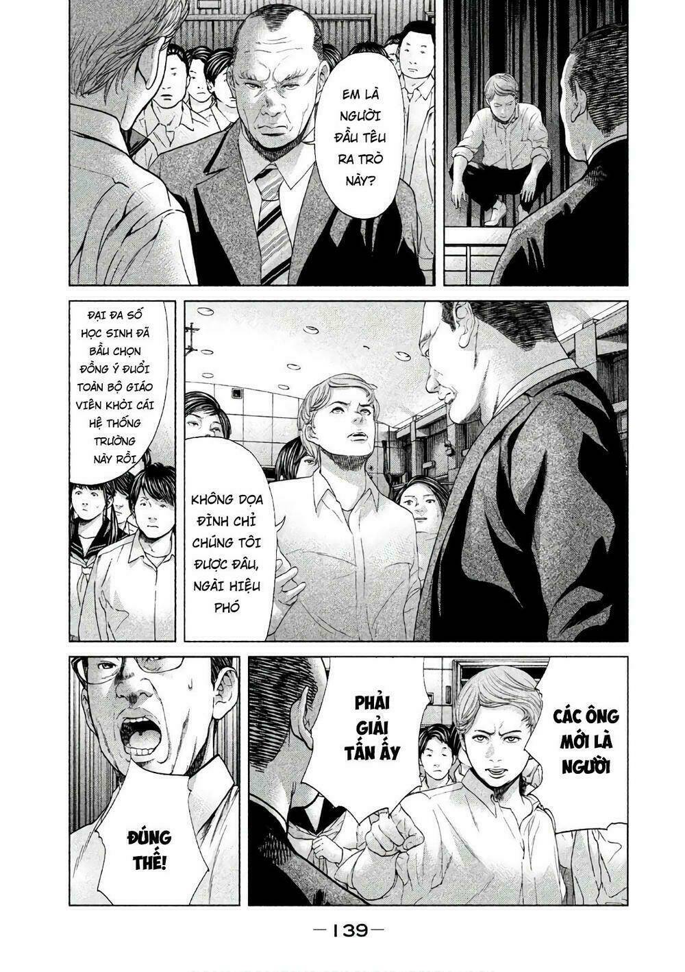 Ikenie Touhyou: Chapter 63