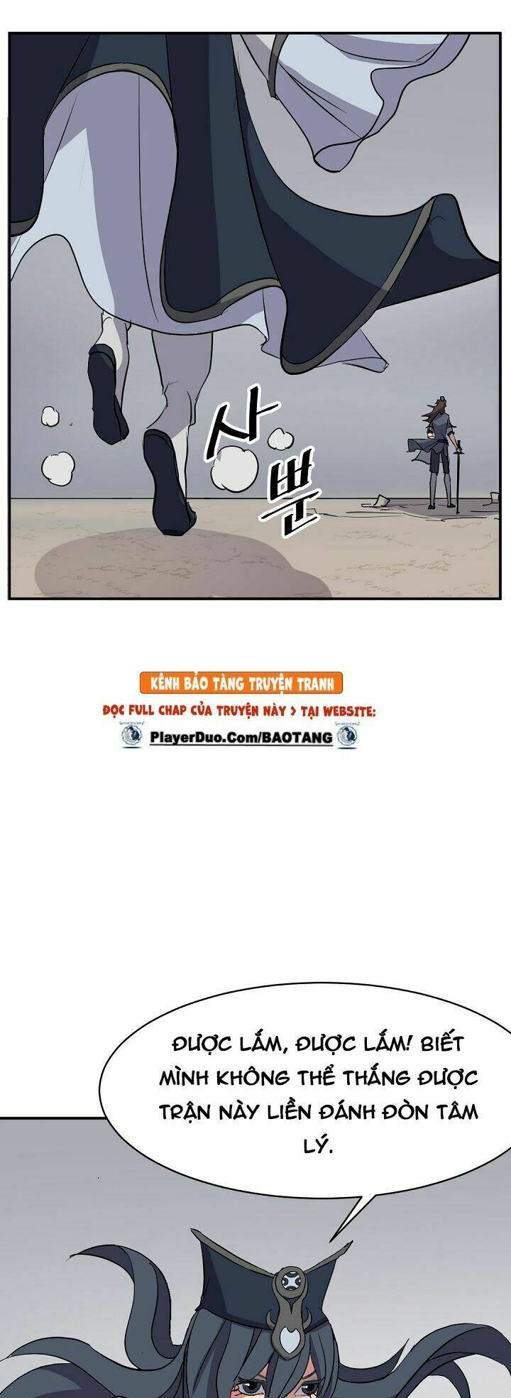 Trọng Sinh, Bất Khả Chiến Bại: Chapter 73