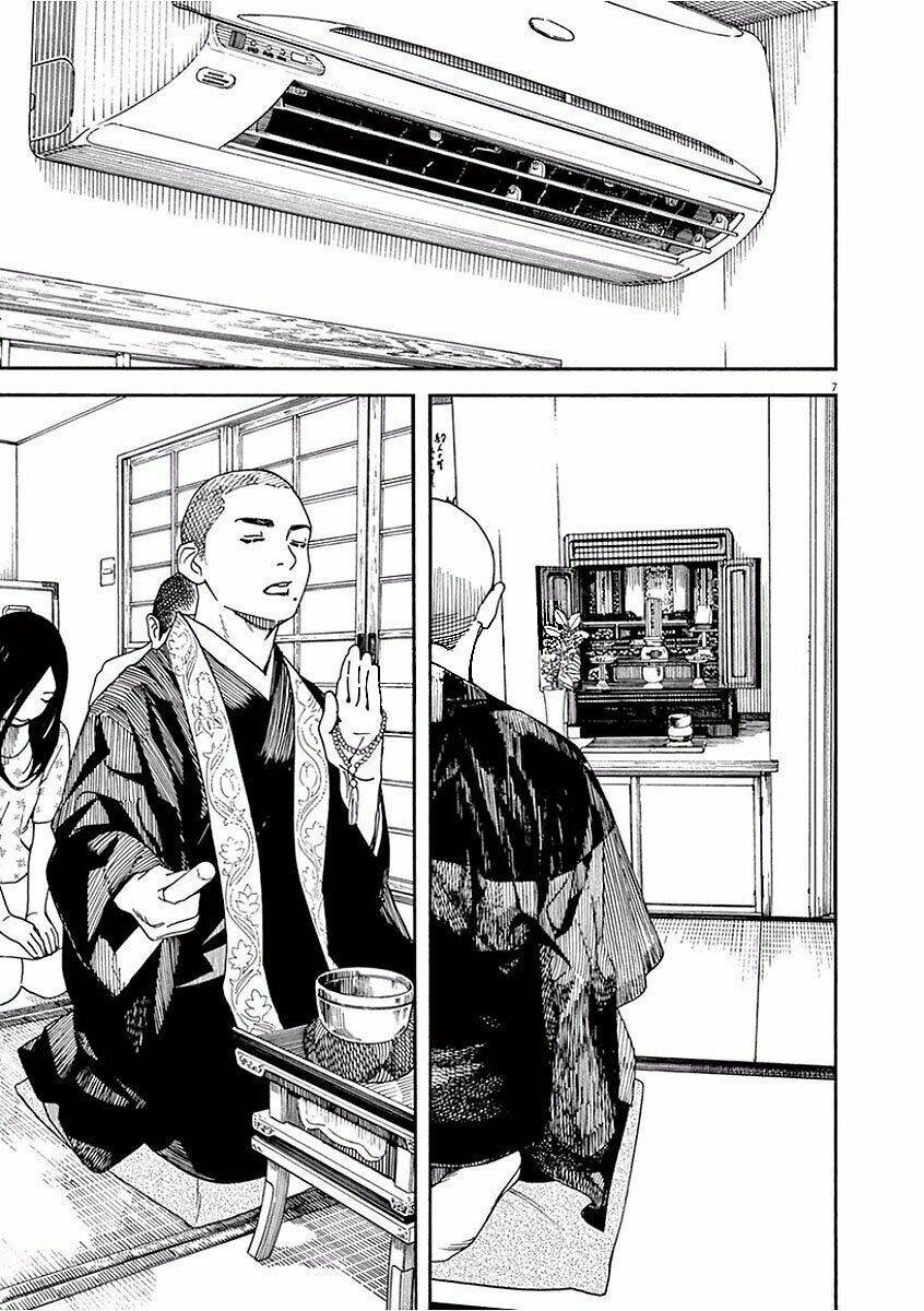 Neko No Otera No Chion-San: Chapter 41