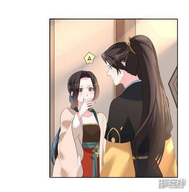 Vương Phi Có Độc!: Chapter 6