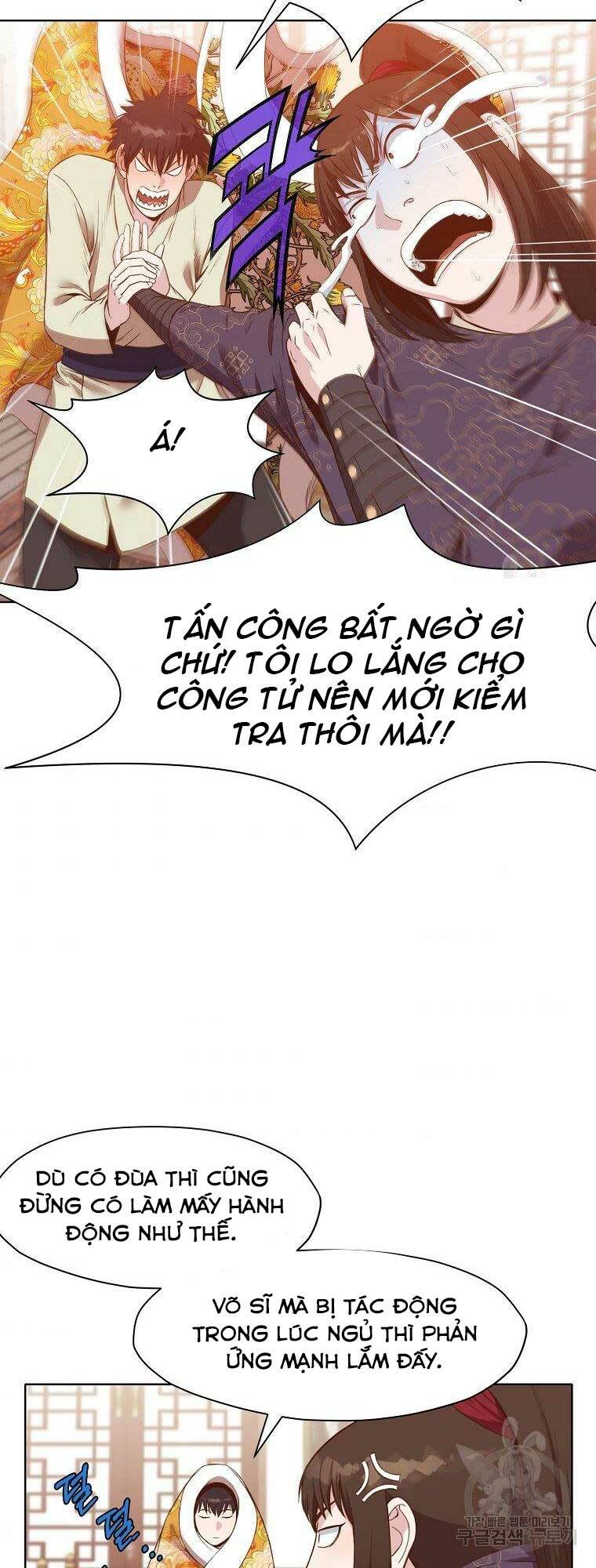 Thiên Võ Chiến Thần: Chapter 64
