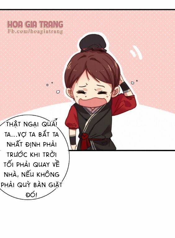 Dữ Tử Thành Thuyết: Chapter 6