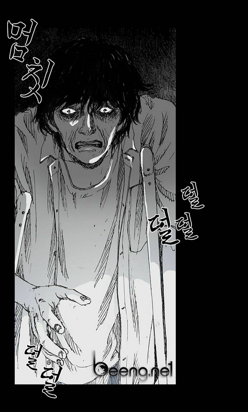 Hiệu Điện Hãi Hùng: Chapter 2