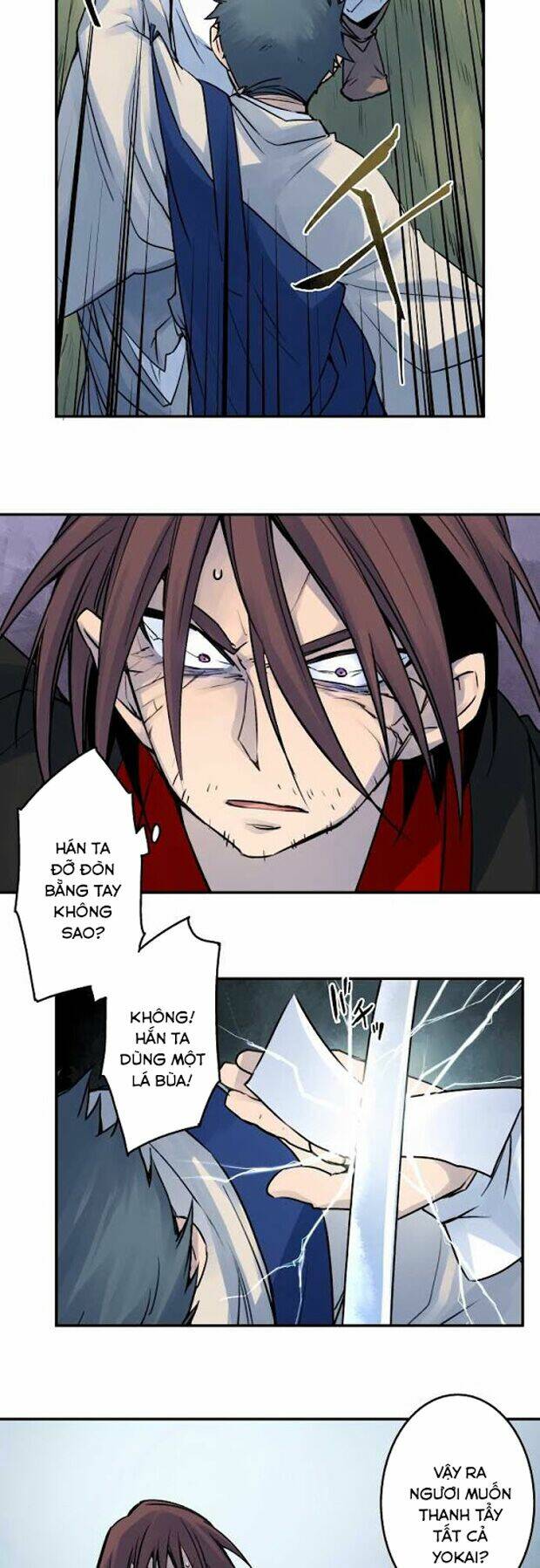 Ake No Tobari: Chapter 24