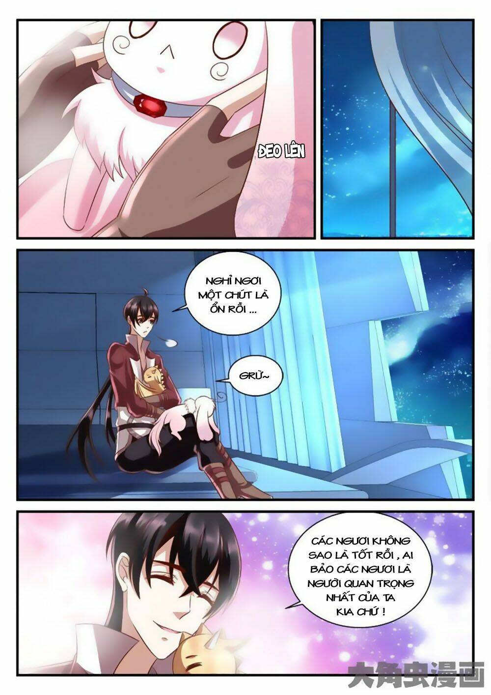 Tinh Hải Mê Long: Chapter 66