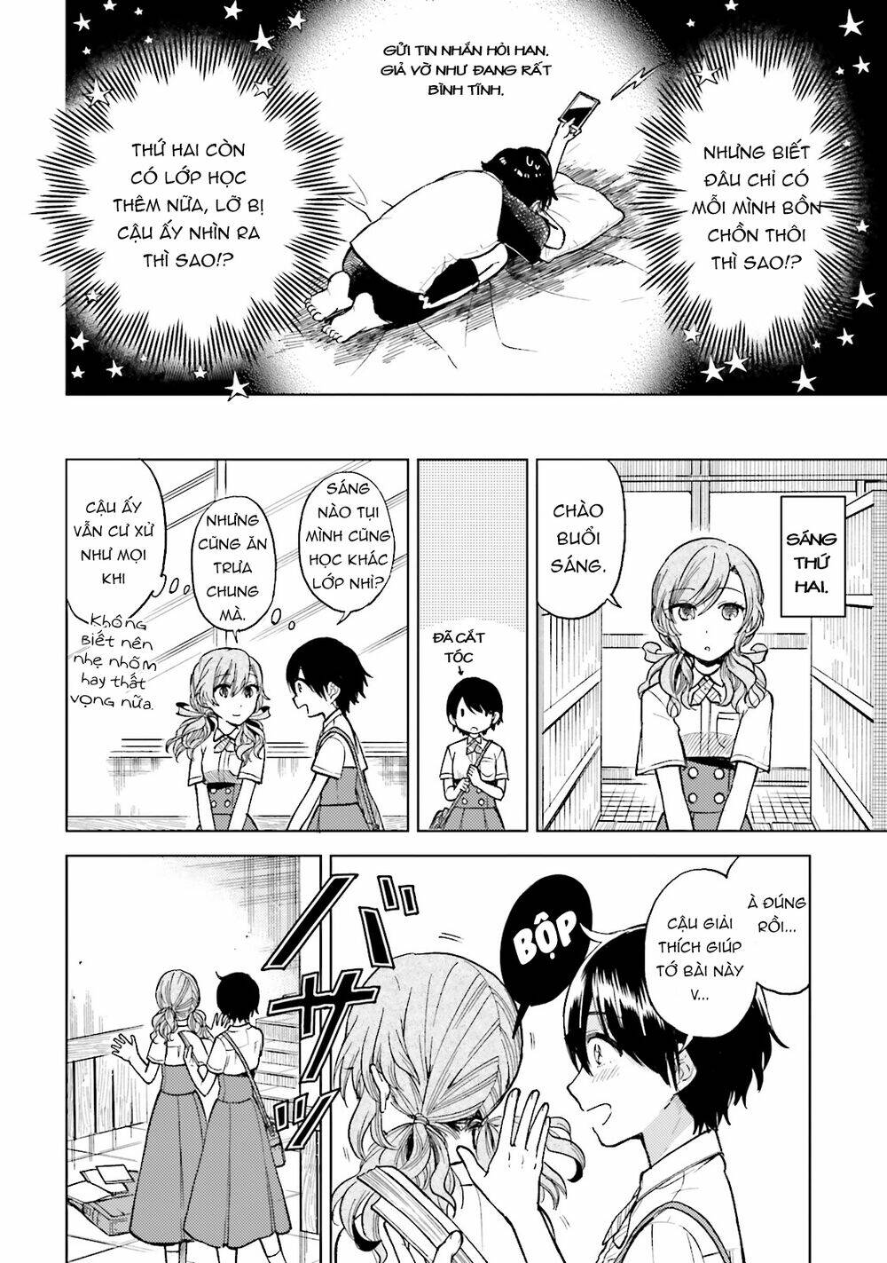 A Kiss And A White Lily: Chapter 20.5