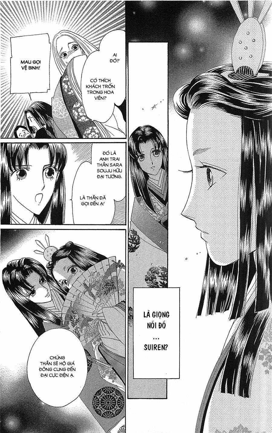 Torikae Baya: Chapter 34