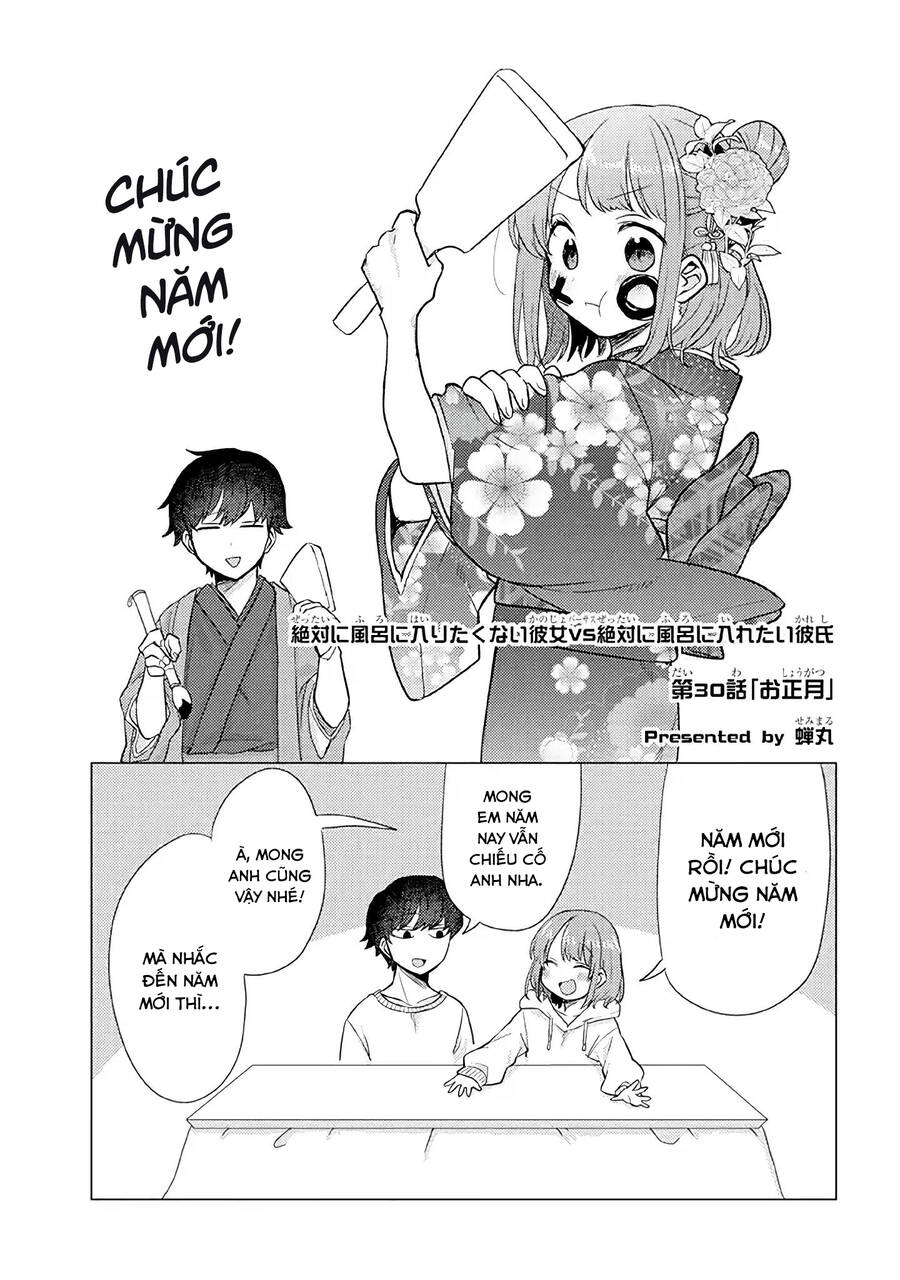Chàng Muốn Đi Tắm Vs Nàng Không Muốn Tắm: Chapter 30