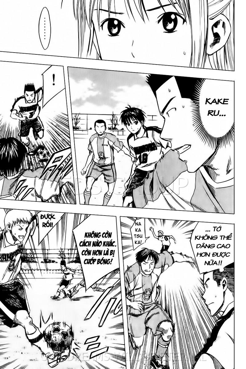 Area No Kishi: Chapter 15