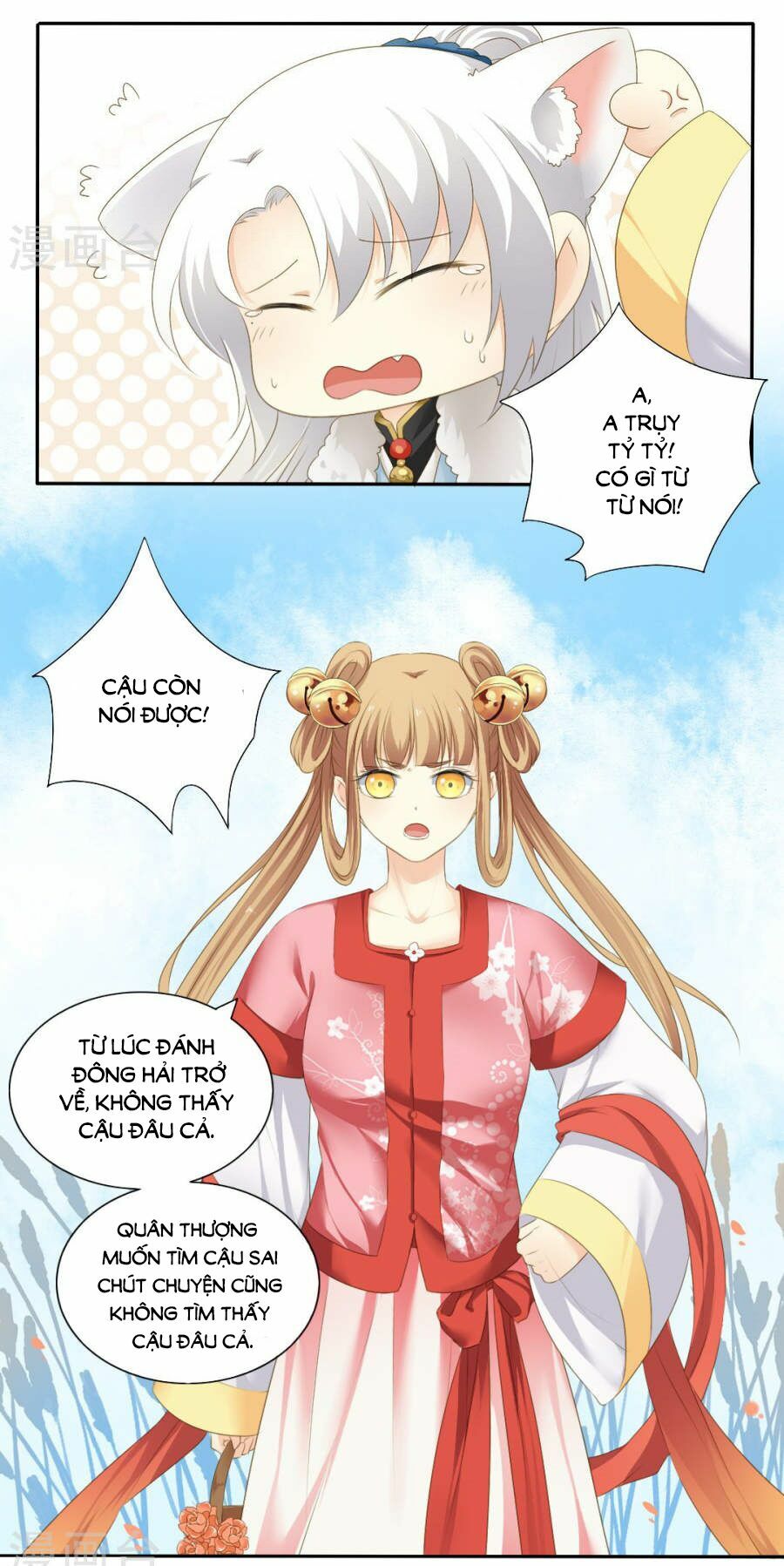Quy Tự Dao: Chapter 74