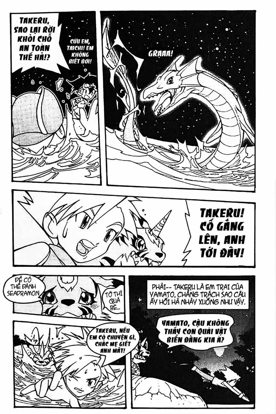 Digimon Adventure: Chapter 2