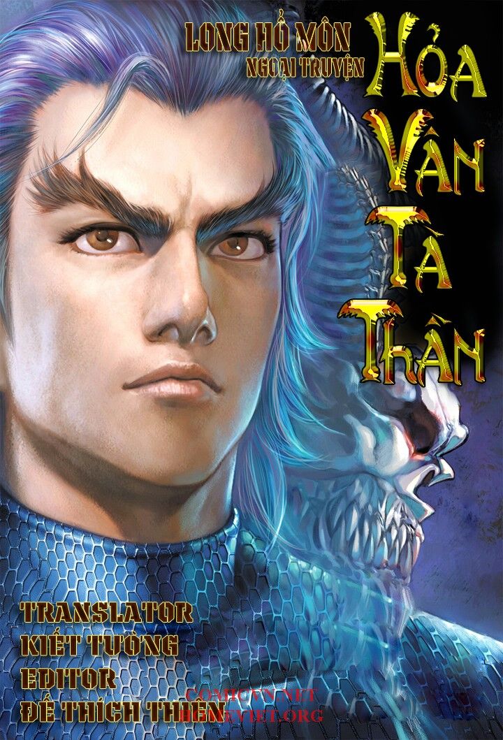 Hỏa Vân Tà Thần 1: Chapter 3