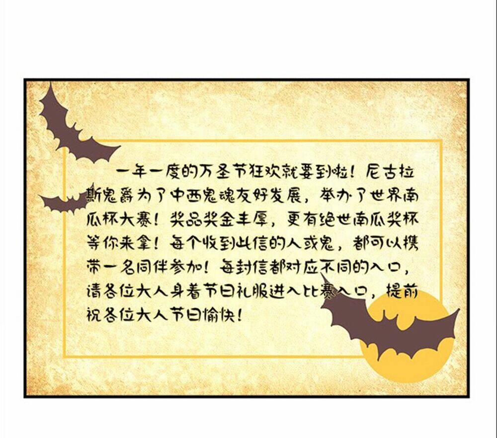 Ám Dạ Vô Thường: Chapter 68