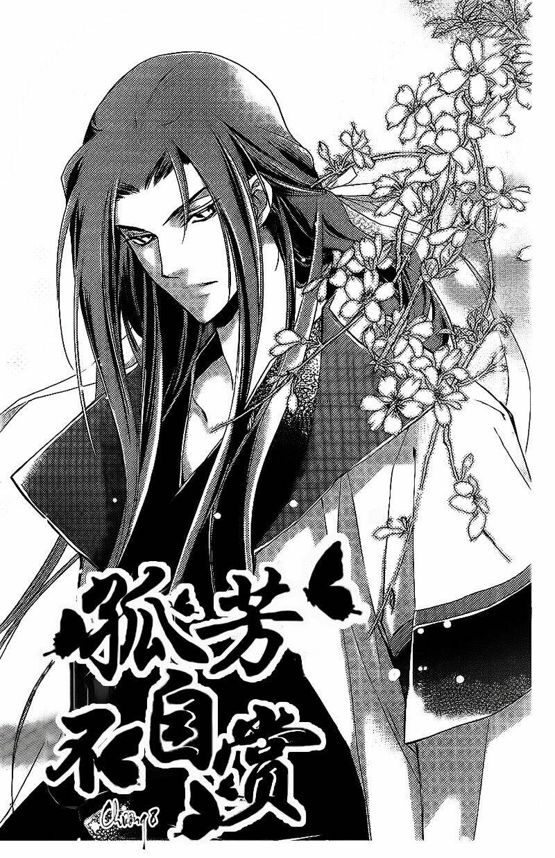 Cô Phương Bất Tự Thưởng: Chapter 8