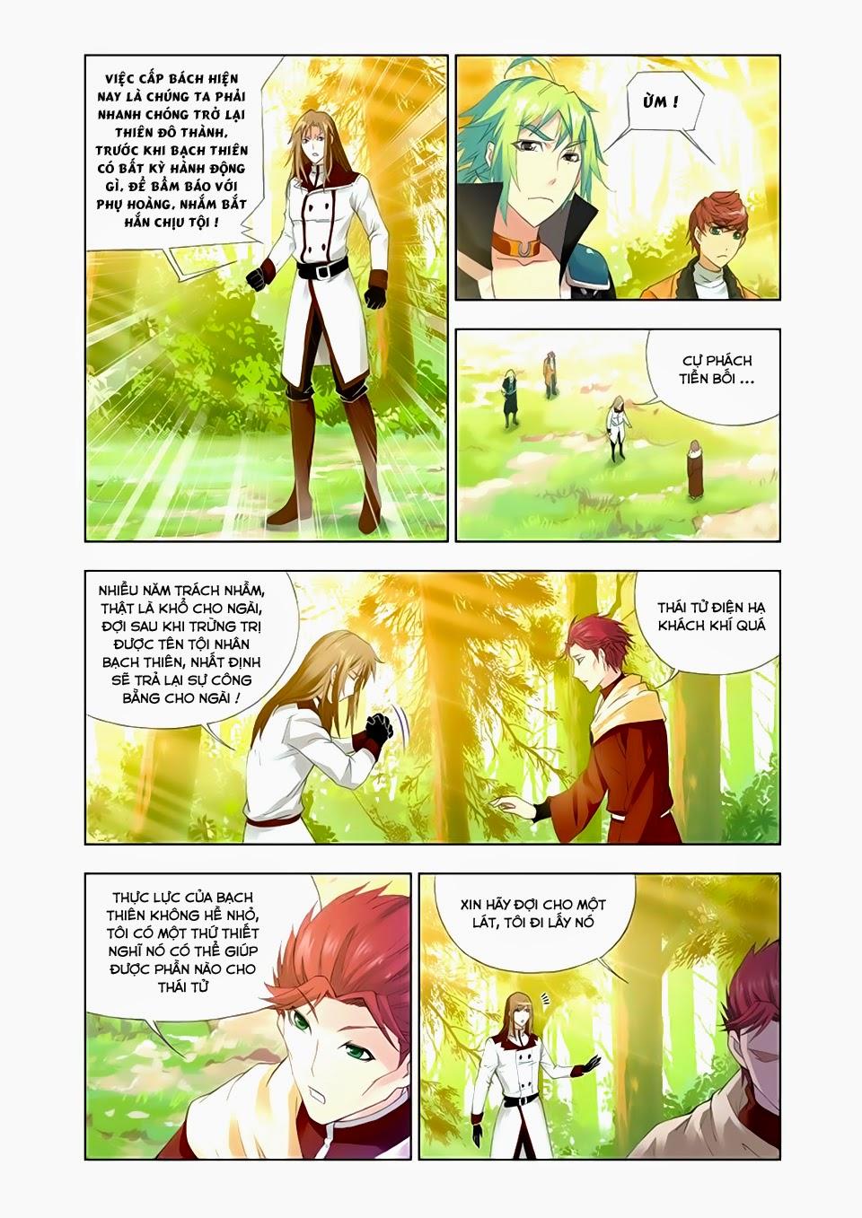 Cuồng Thần: Chapter 31.5