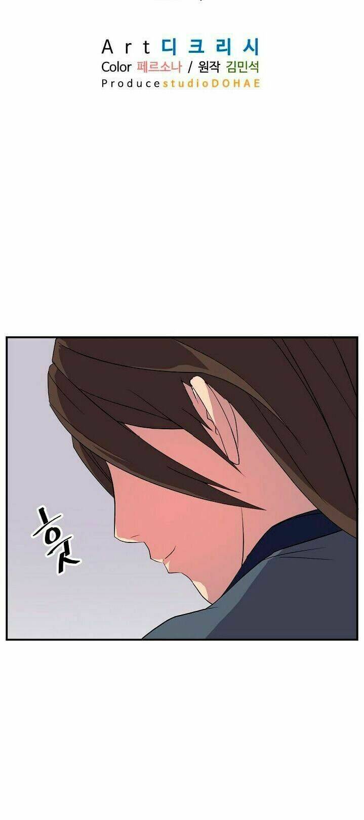 Trọng Sinh, Bất Khả Chiến Bại: Chapter 28