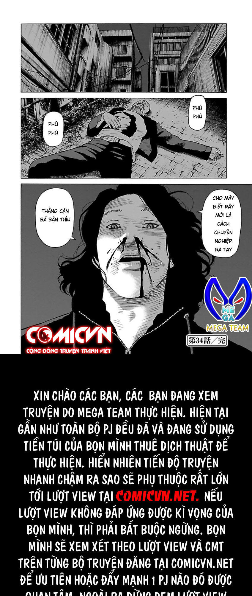 Zenaku No Kuzu: Chapter 34