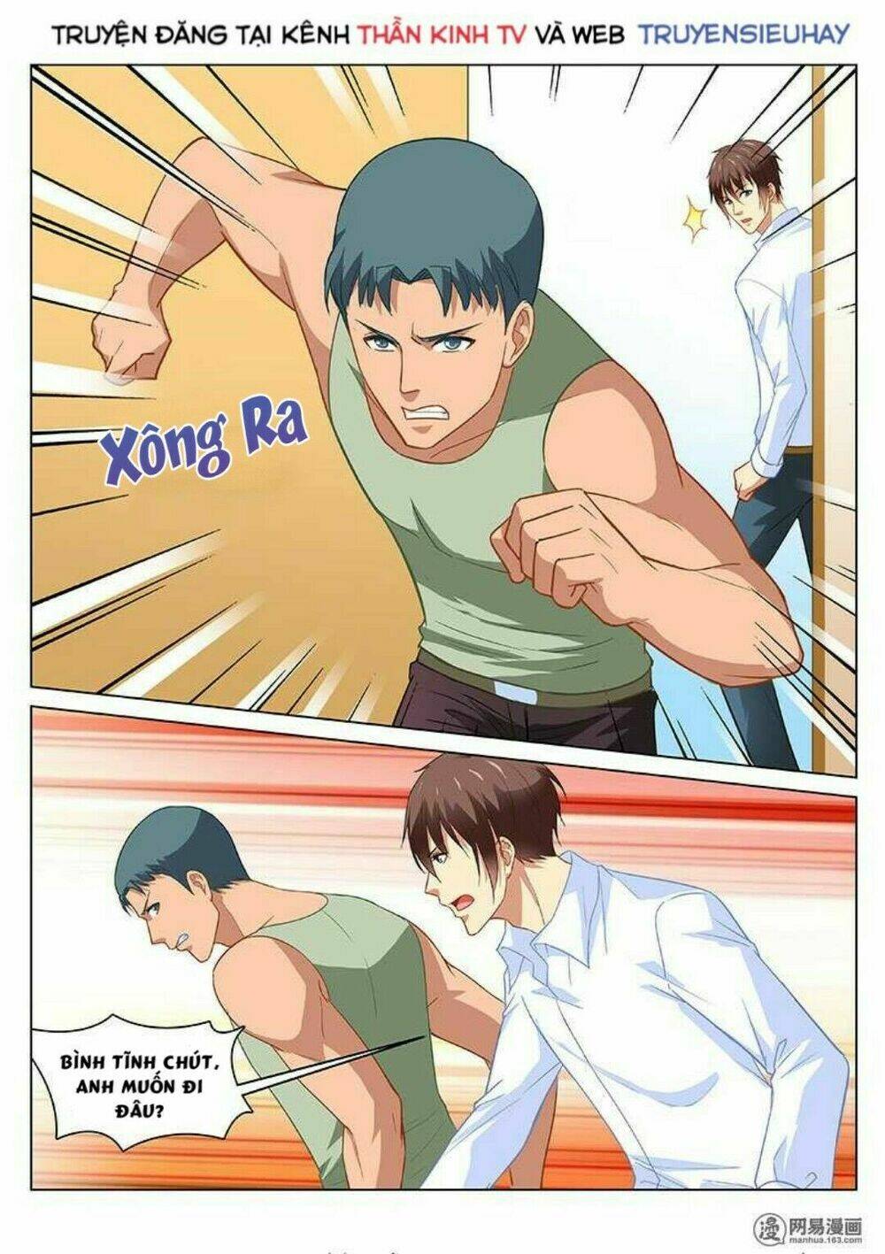 Ngận Thuần Ngận Ái Muội: Chapter 122