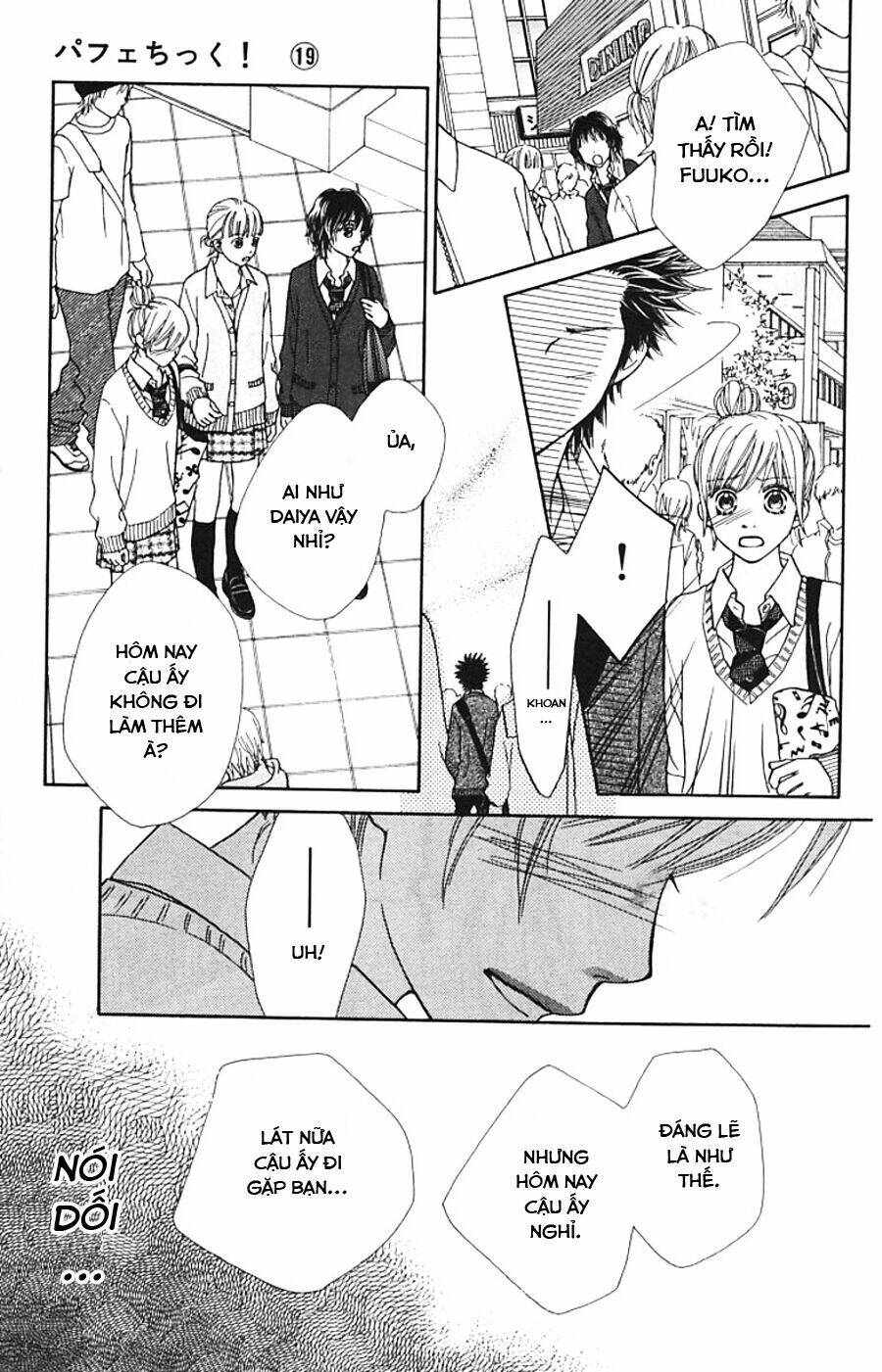 Cô Láng Giềng: Chapter 123