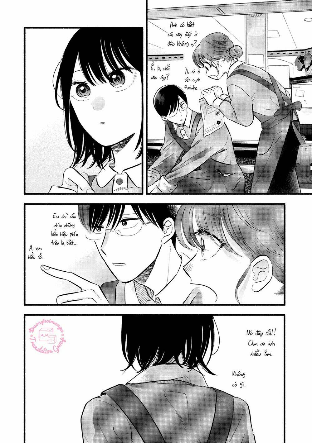 Mobuko No Koi: Chapter 1