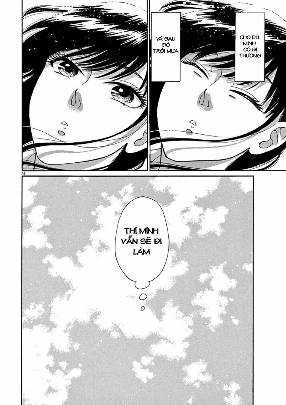 Koi Wa Ameagari No You Ni: Chapter 1