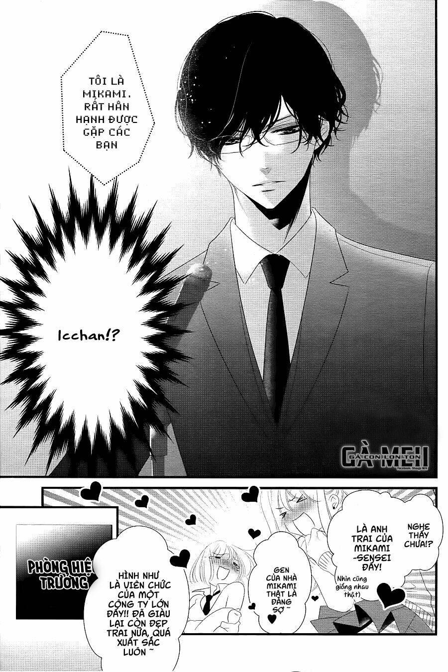 Mikami-Sensei No Aishikata: Chapter 13