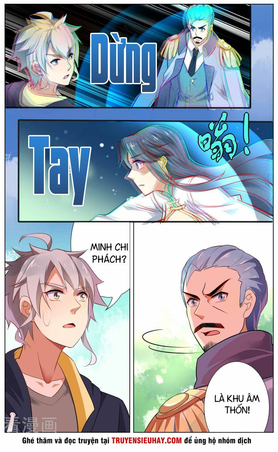 Thiên Tỉnh Chi Lộ: Chapter 104