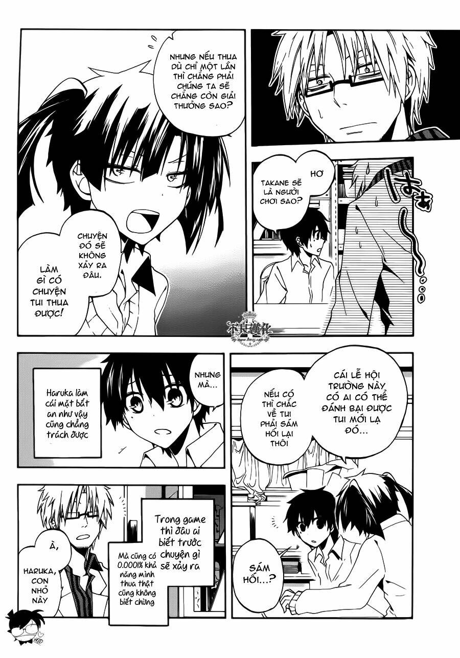 Kagerou Deizu: Chapter 11