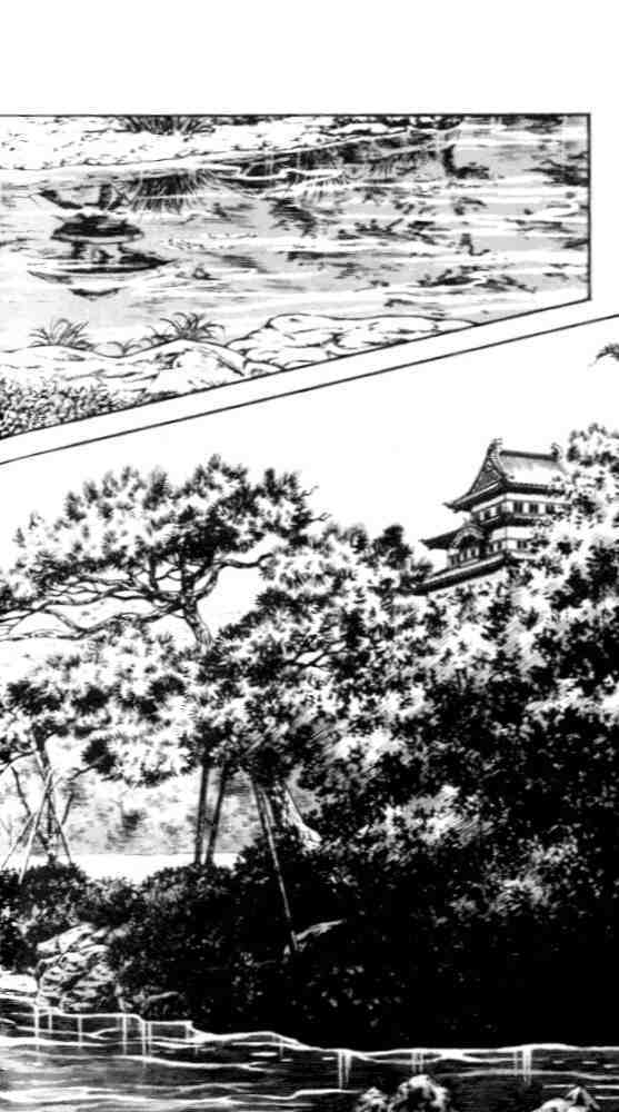 Niji Iro Tougarashi: Chapter 7