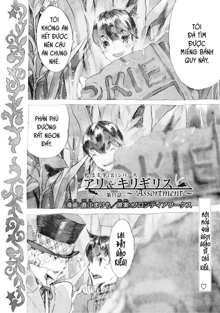 Ari & Kirigirisu: Chapter 11