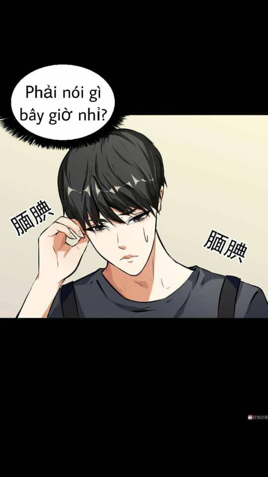 Giày Thủy Tinh: Chapter 17.5