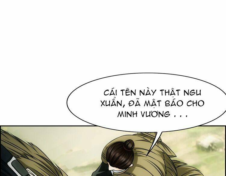 Vân Thiên Thành: Chapter 3