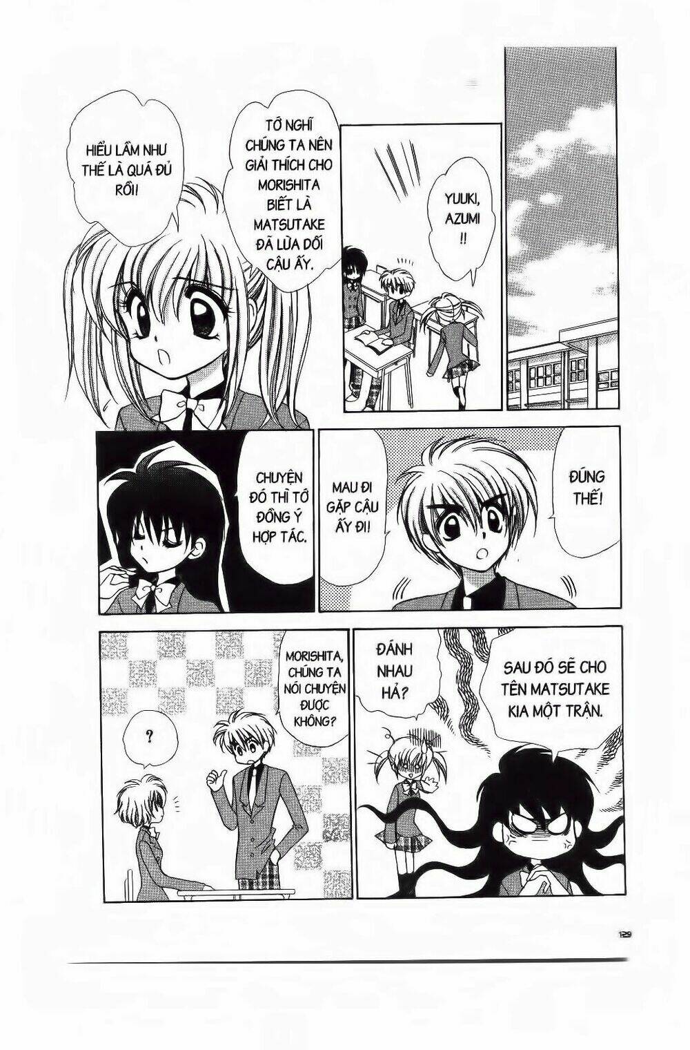 Chiếc Ly Kỳ Diệu: Chapter 23