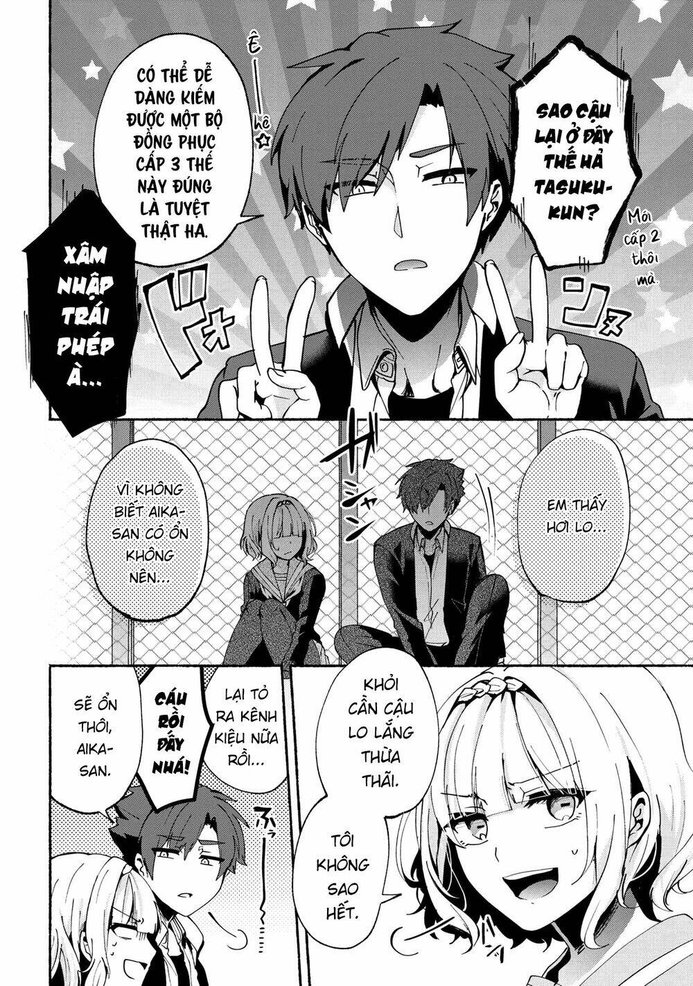 Pashiri Na Boku To Koisuru Banchou: Chapter 77