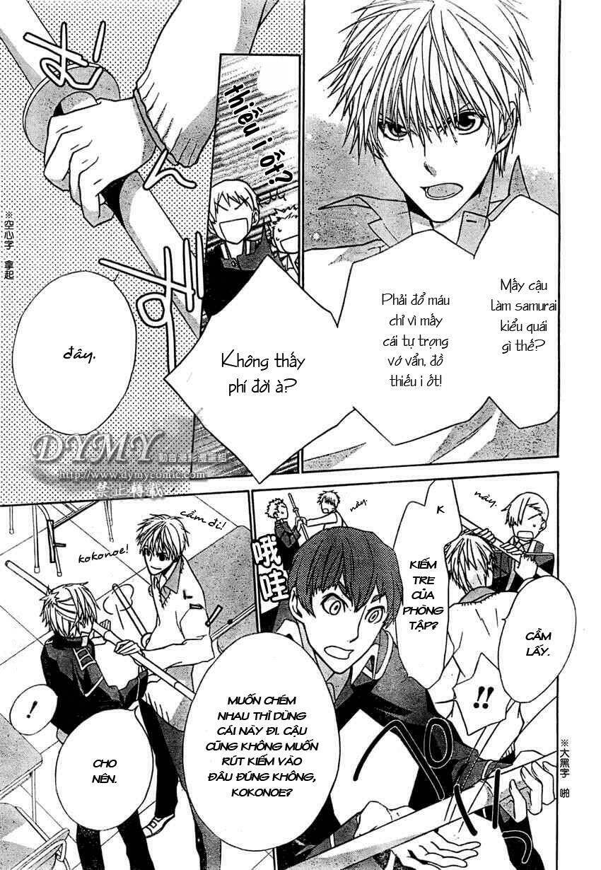 Samurai Drive: Chapter 2