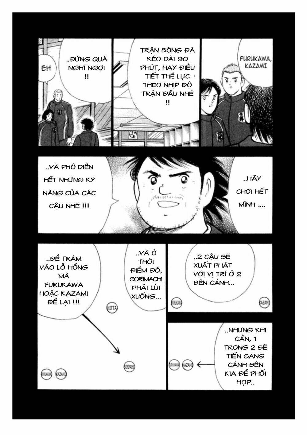 Captain Tsubasa: Golden 23: Chapter 18