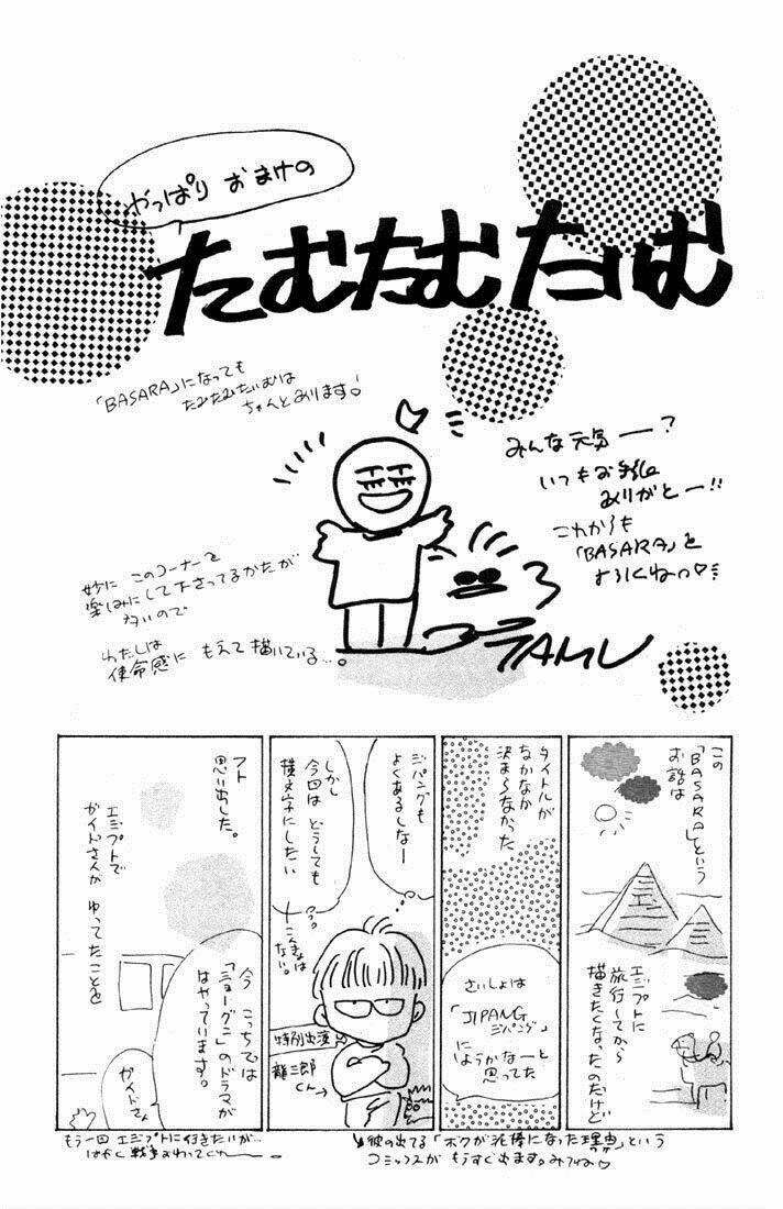 Đứa Con Số Phận: Chapter 4