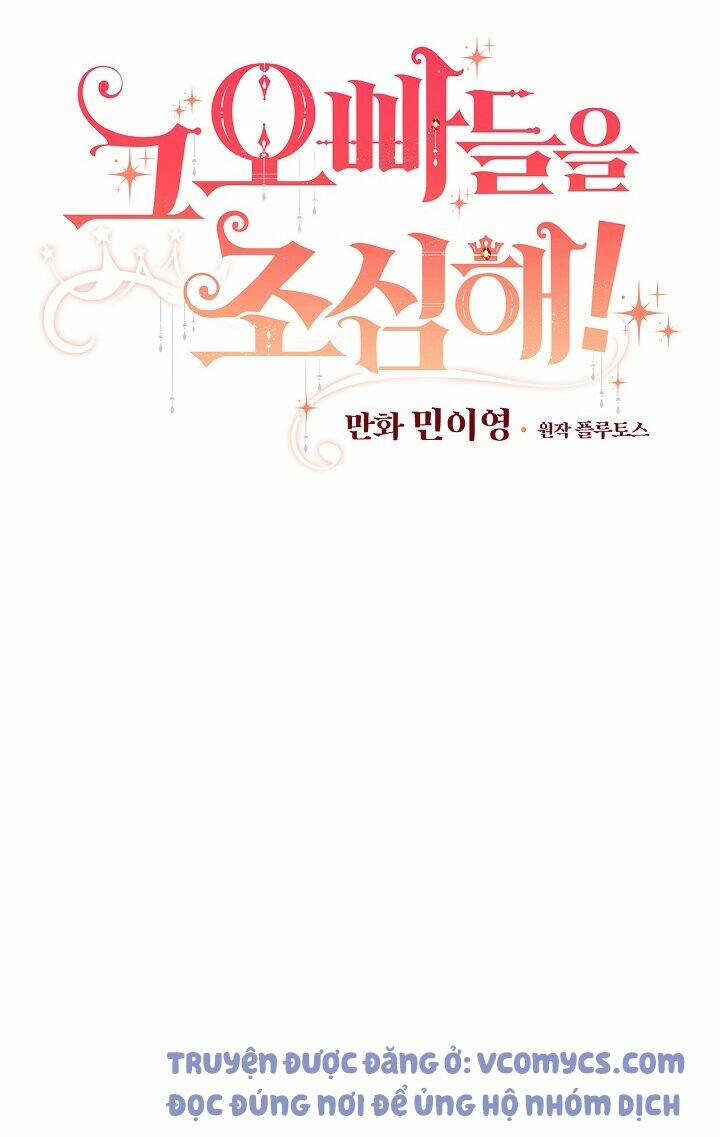 Đừng Chọc Đứa Em Gái Bé Bỏng Của Chúng Tôi: Chapter 73