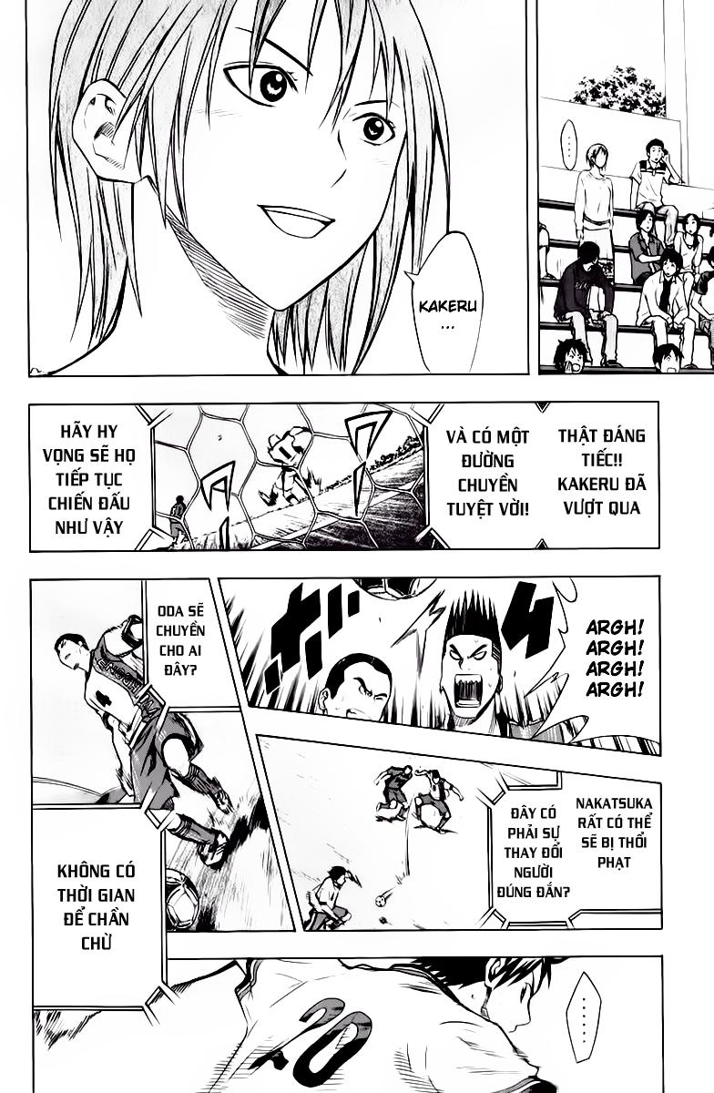 Area No Kishi: Chapter 61
